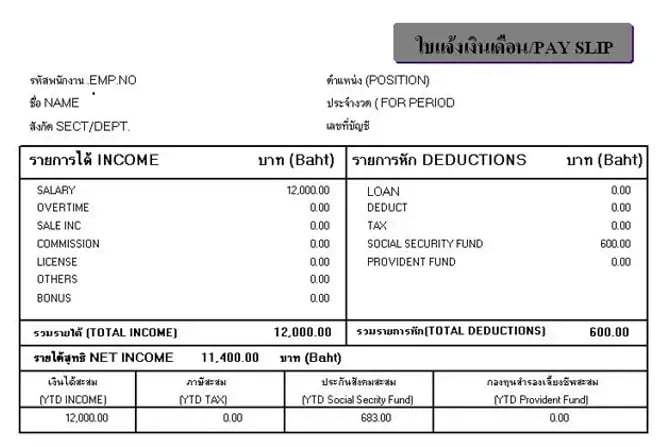thailand-payslip-example